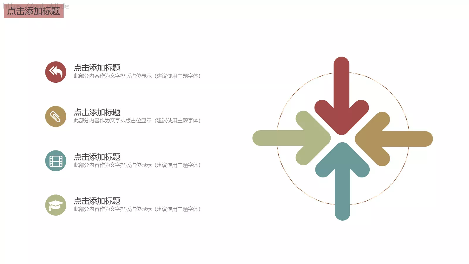 社团招新介绍PPT模板 第 20 页预览图