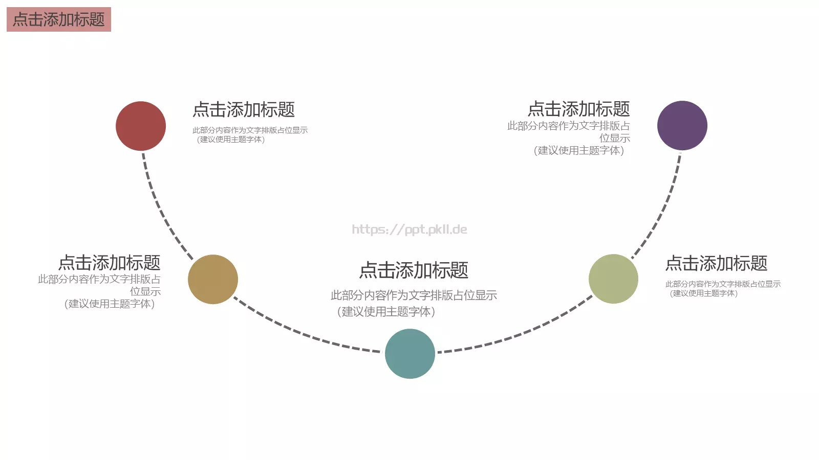 社团招新介绍PPT模板 第 22 页预览图