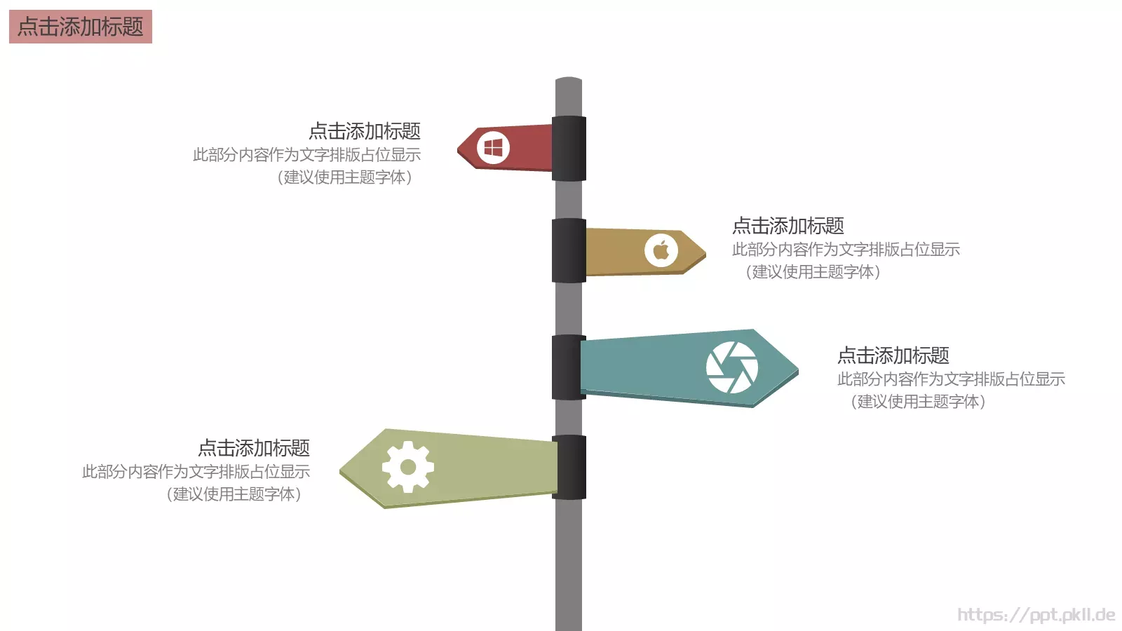 社团招新介绍PPT模板 第 21 页预览图