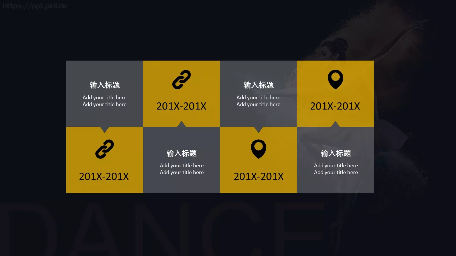社团招新PPT模板 第 16 页预览图