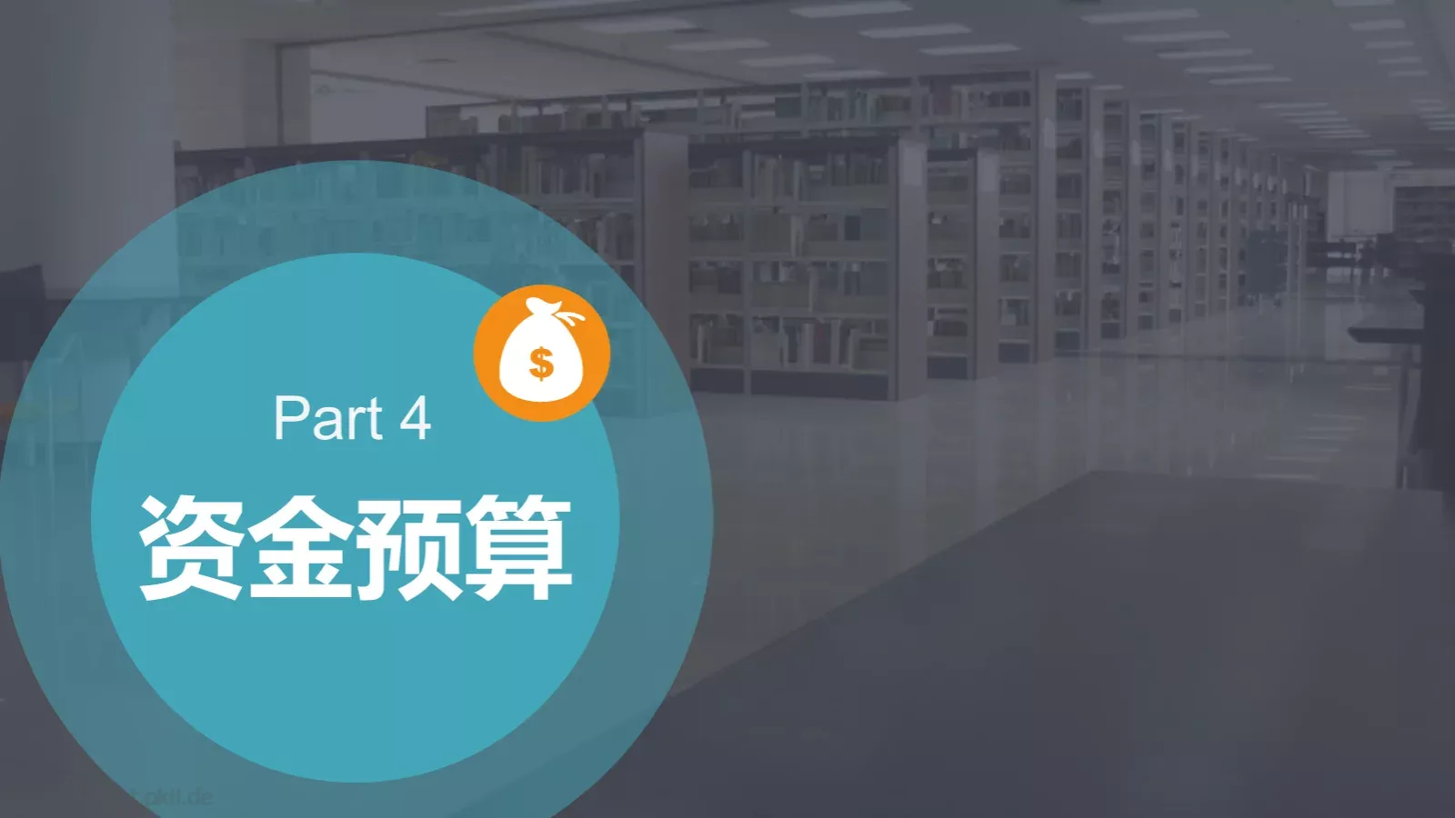 校园社团招新活动策划方案PPT模板 第 15 页预览图