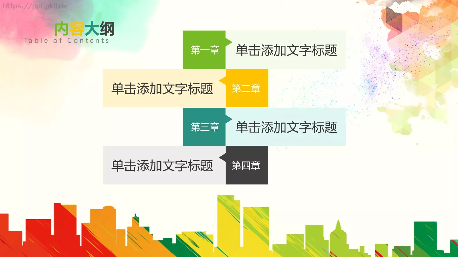 商务汇报通用PPT模板 第 2 页缩略图