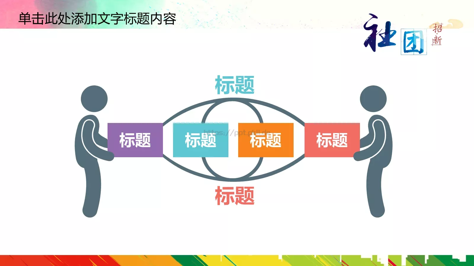 商务汇报通用PPT模板 第 8 页预览图
