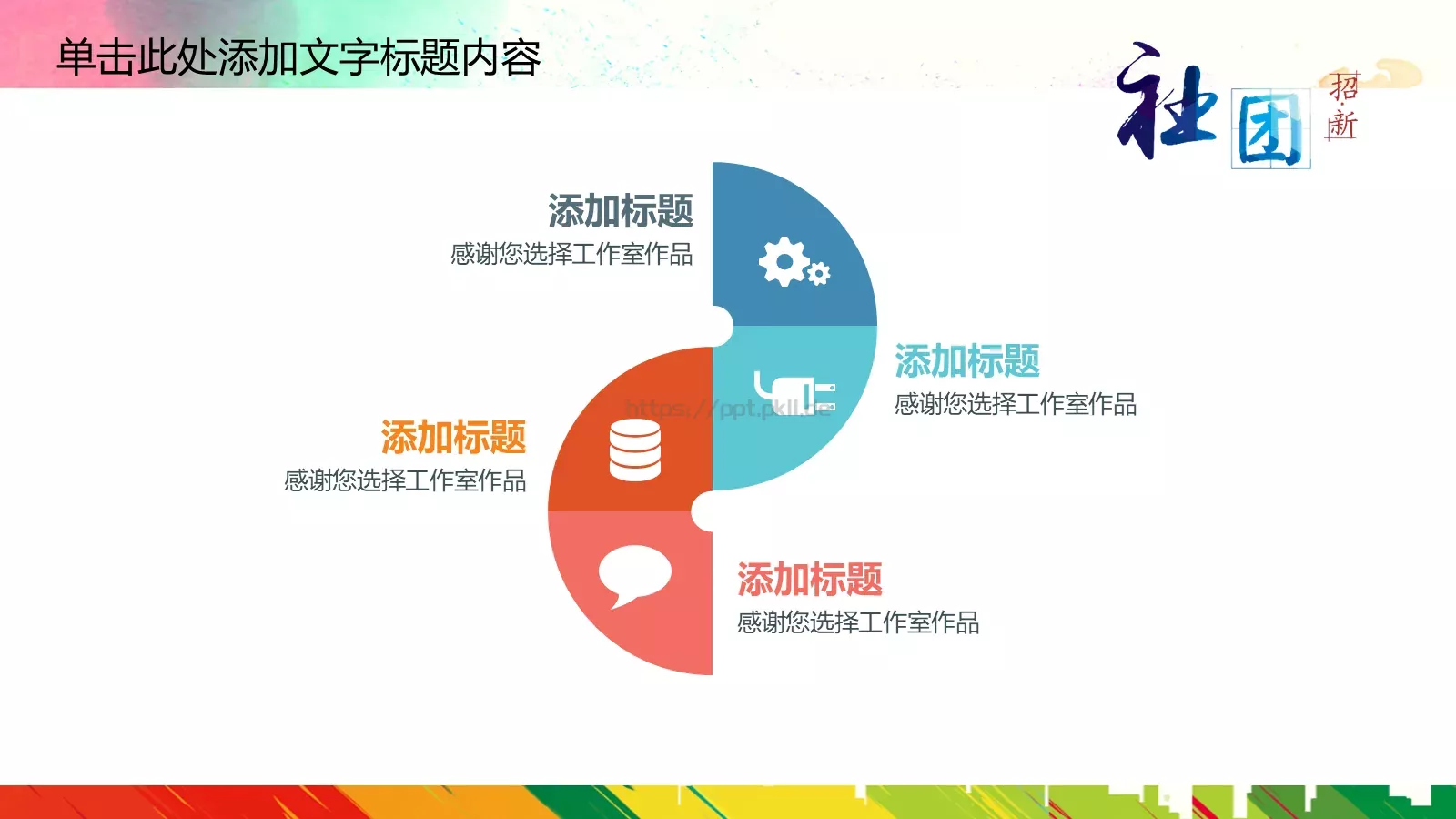 商务汇报通用PPT模板 第 16 页预览图