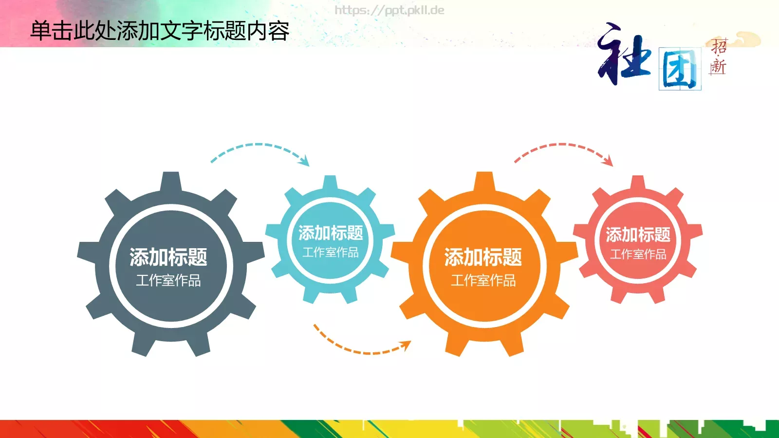 商务汇报通用PPT模板 第 19 页预览图