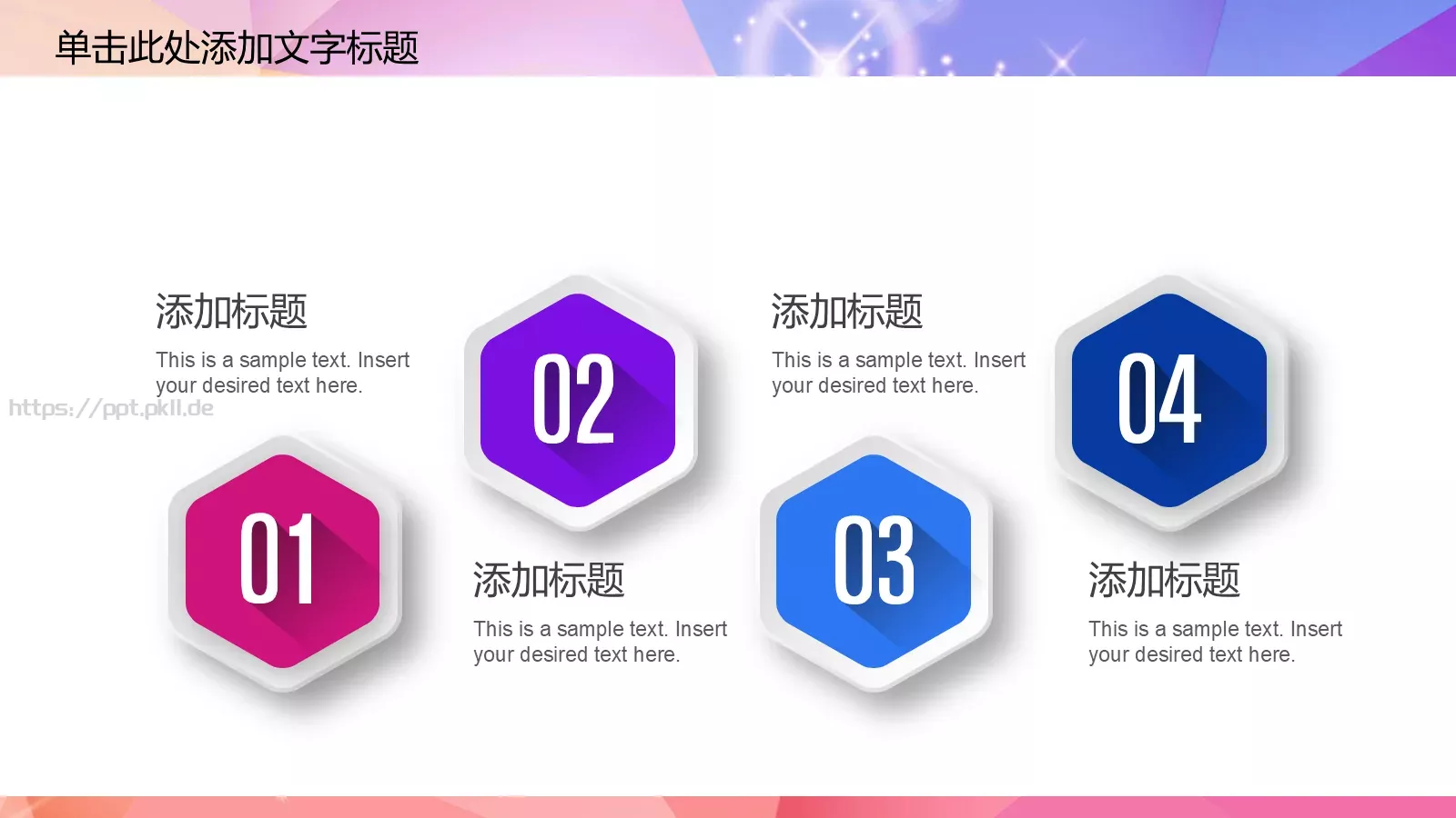 社团招新介绍PPT模板 第 10 页预览图
