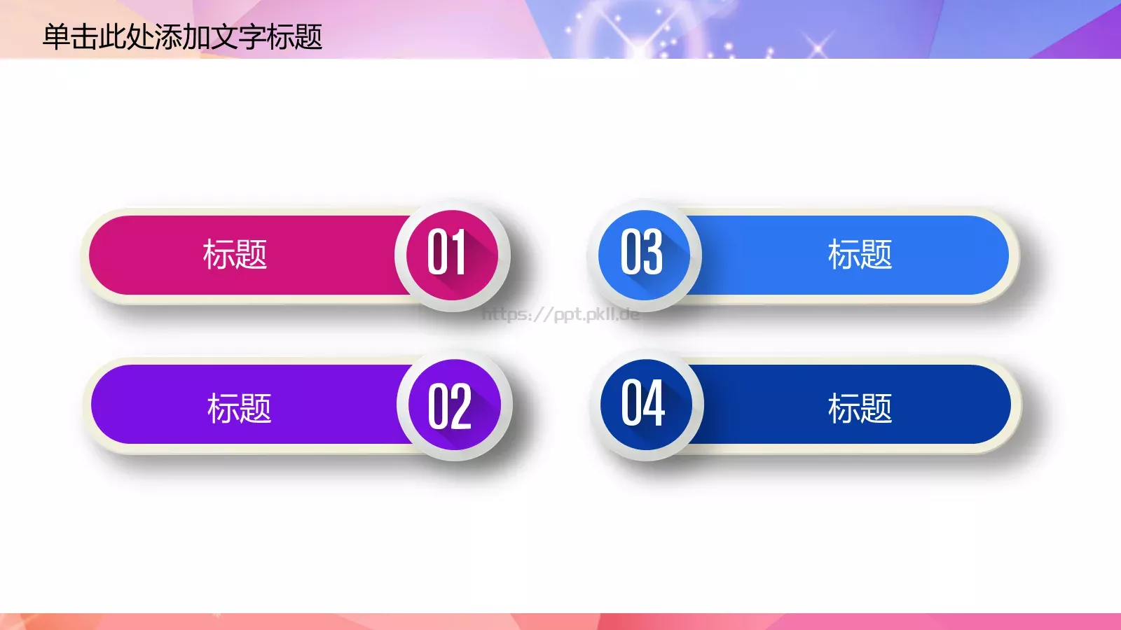 社团招新介绍PPT模板 第 17 页预览图