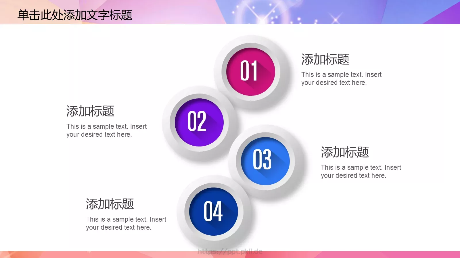 社团招新介绍PPT模板 第 24 页预览图