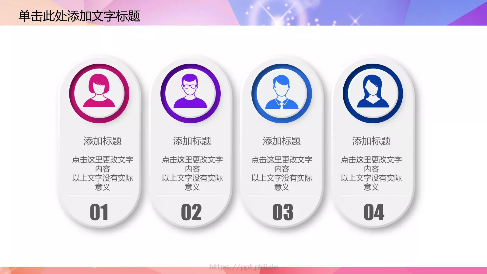 社团招新介绍PPT模板 第 23 页预览图