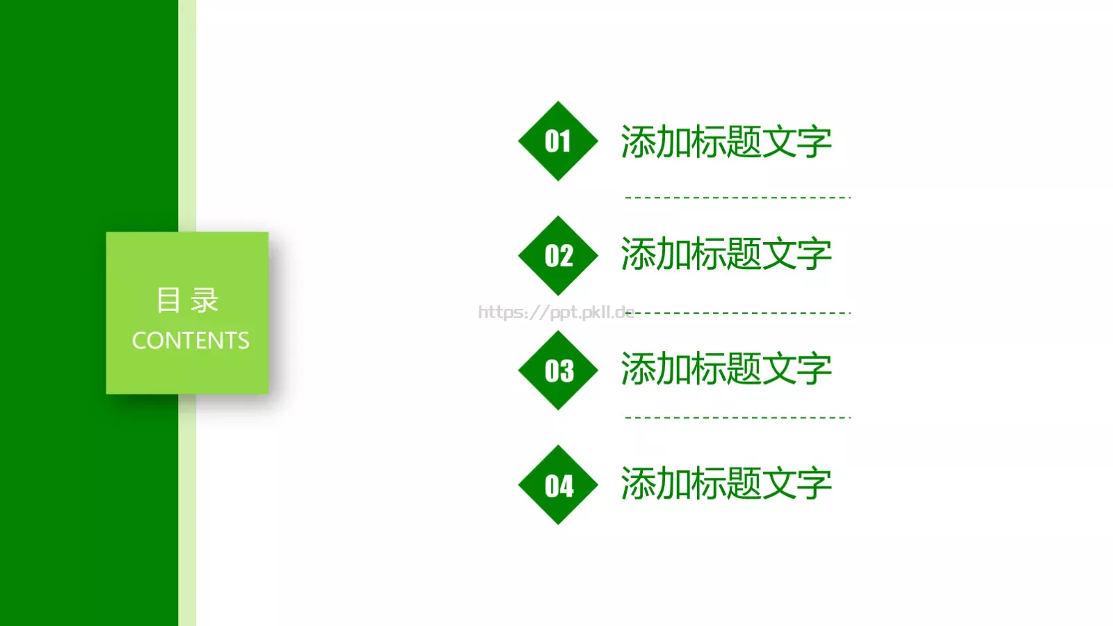 社团招新介绍PPT模板 第 2 页缩略图