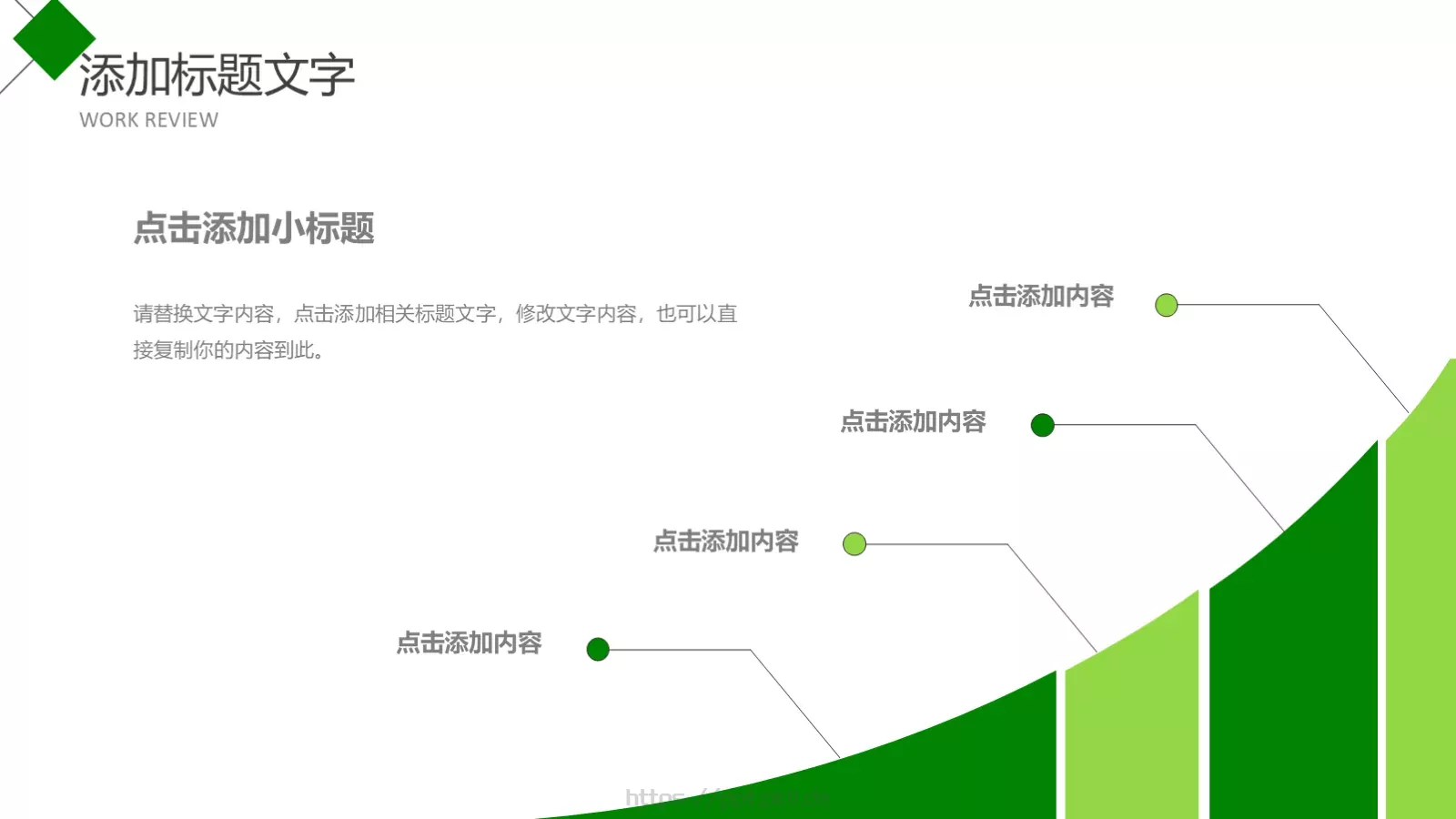 社团招新介绍PPT模板 第 6 页预览图