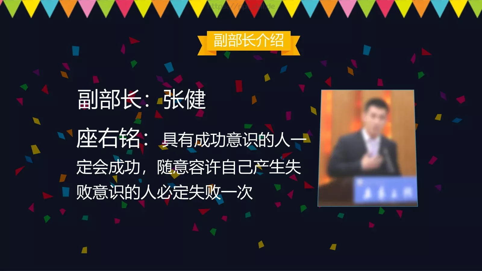 社团招新宣传PPT模板 第 8 页预览图