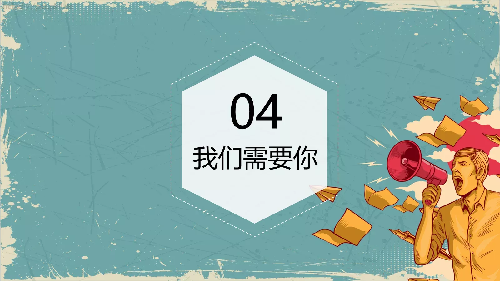 社团招新宣传PPT模板 第 18 页预览图