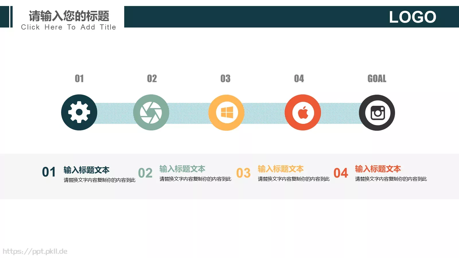 大学吉他音乐社团招新PPT模板 第 4 页缩略图