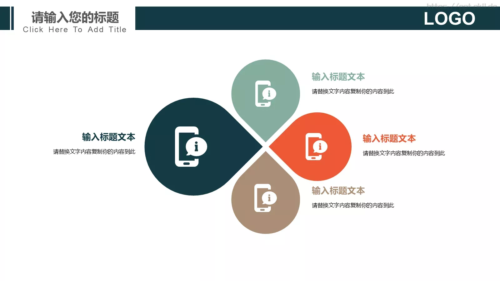 大学吉他音乐社团招新PPT模板 第 7 页预览图