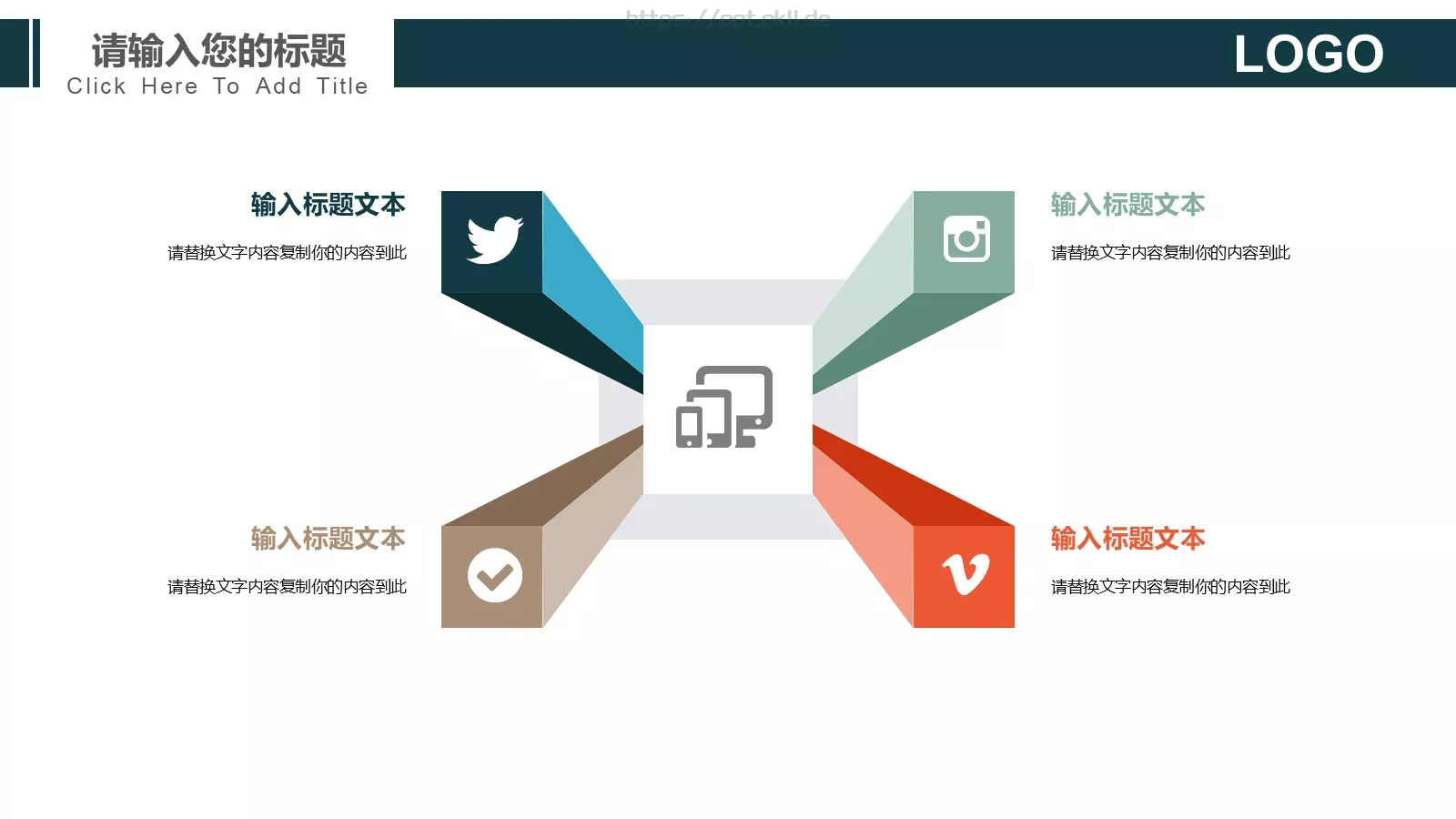 大学吉他音乐社团招新PPT模板 第 8 页预览图