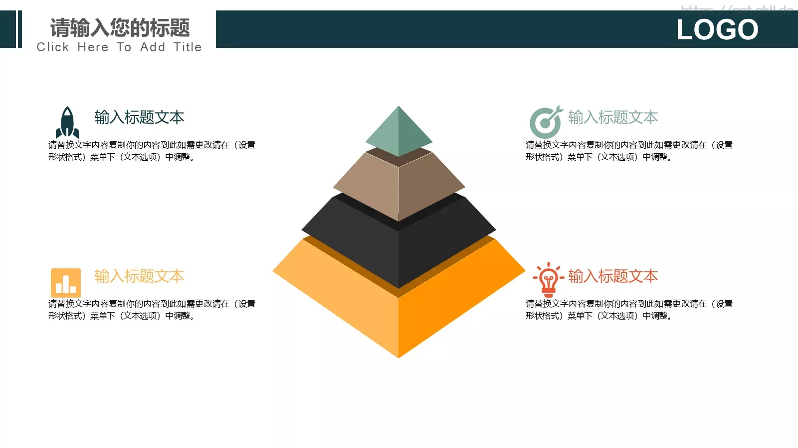 大学吉他音乐社团招新PPT模板 第 10 页预览图
