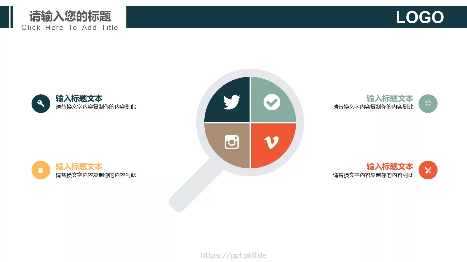 大学吉他音乐社团招新PPT模板 第 16 页预览图