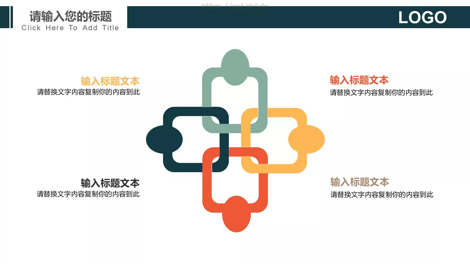 大学吉他音乐社团招新PPT模板 第 20 页预览图