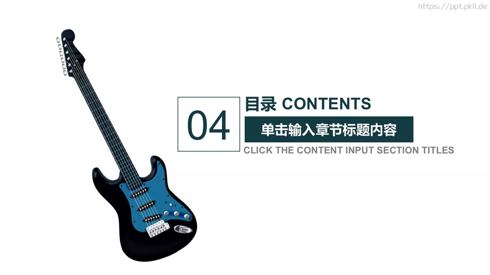 大学吉他音乐社团招新PPT模板 第 19 页预览图