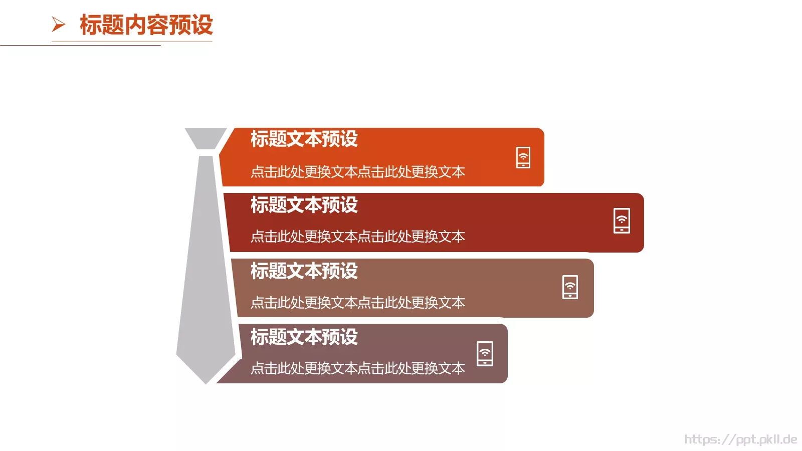 社团招新介绍PPT模板 第 15 页预览图