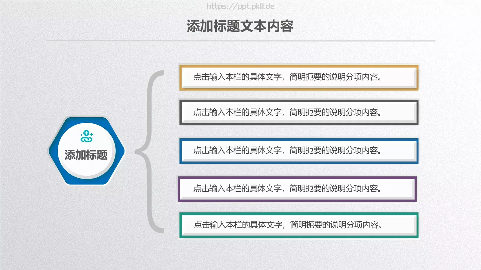 工作汇报PPT模板 第 10 页预览图