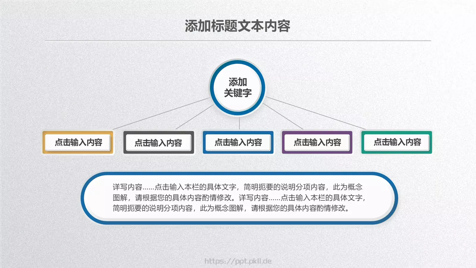 工作汇报PPT模板 第 16 页预览图