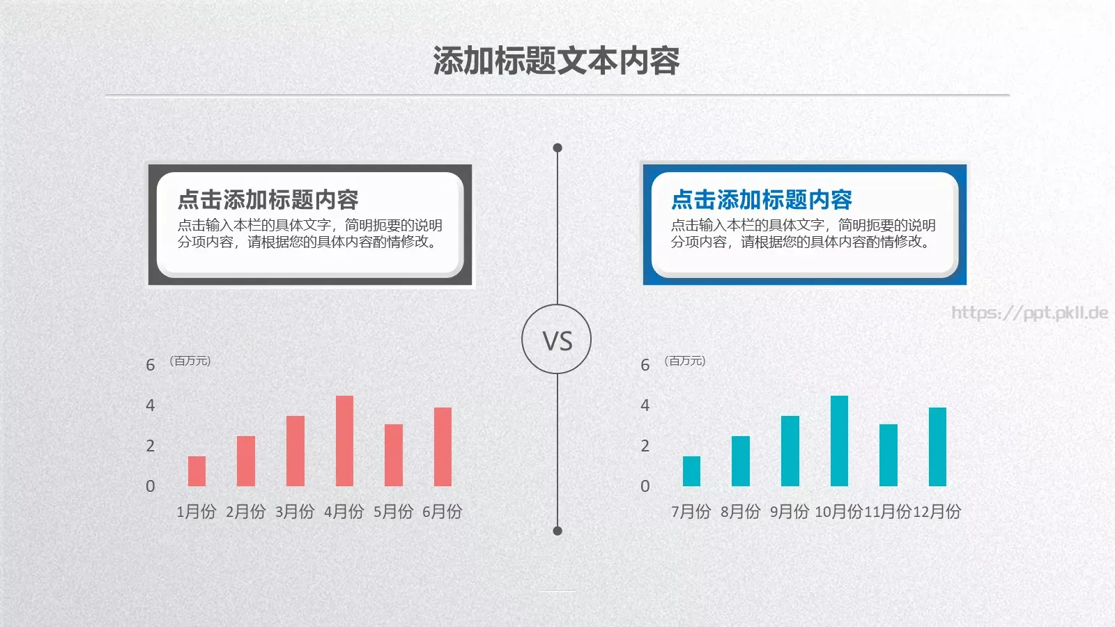 工作汇报PPT模板 第 20 页预览图