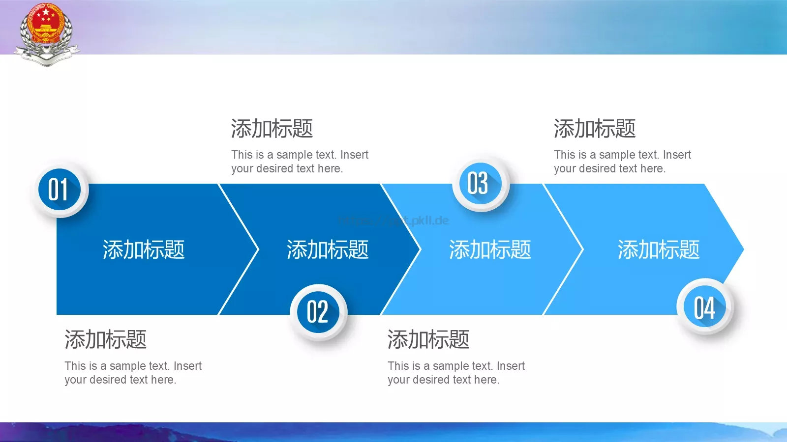 税务局年终工作汇报PPT模板 第 6 页预览图
