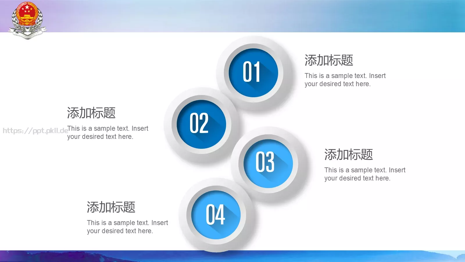 税务局年终工作汇报PPT模板 第 13 页预览图