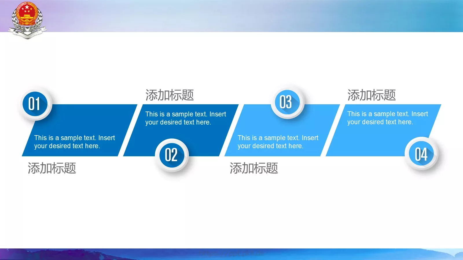 税务局年终工作汇报PPT模板 第 17 页预览图