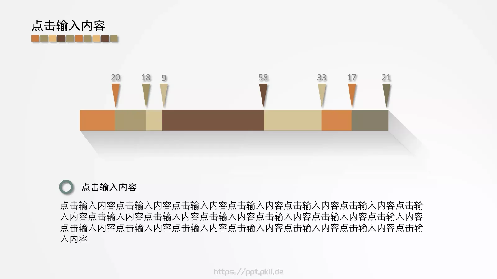 点击输入主标题PPT模板 第 5 页预览图