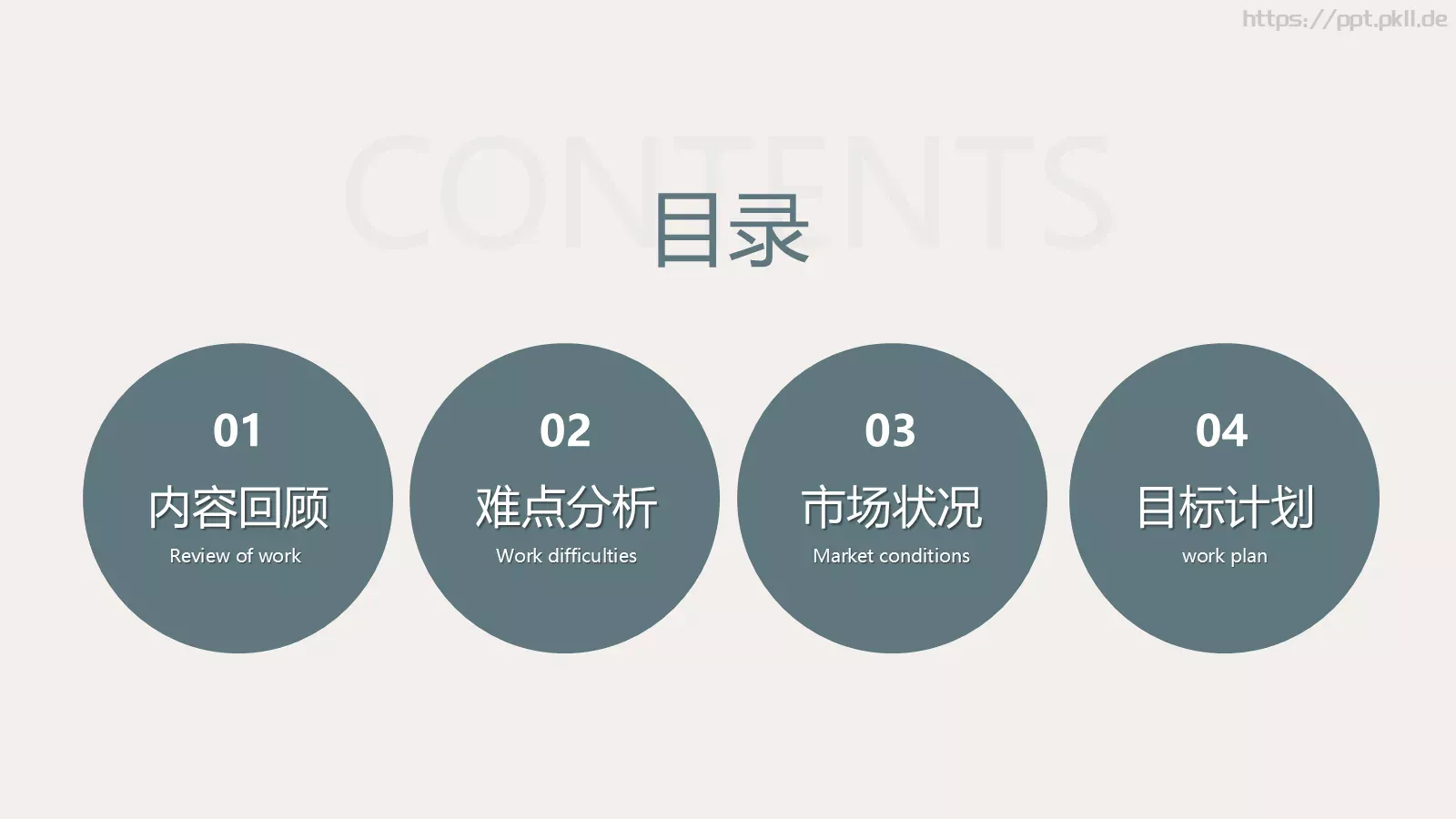 通用模板线条通用 第 2 页缩略图