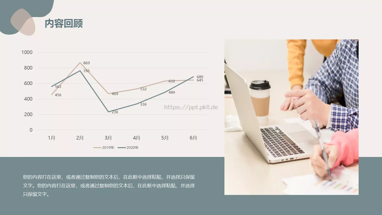 通用模板线条通用 第 4 页缩略图
