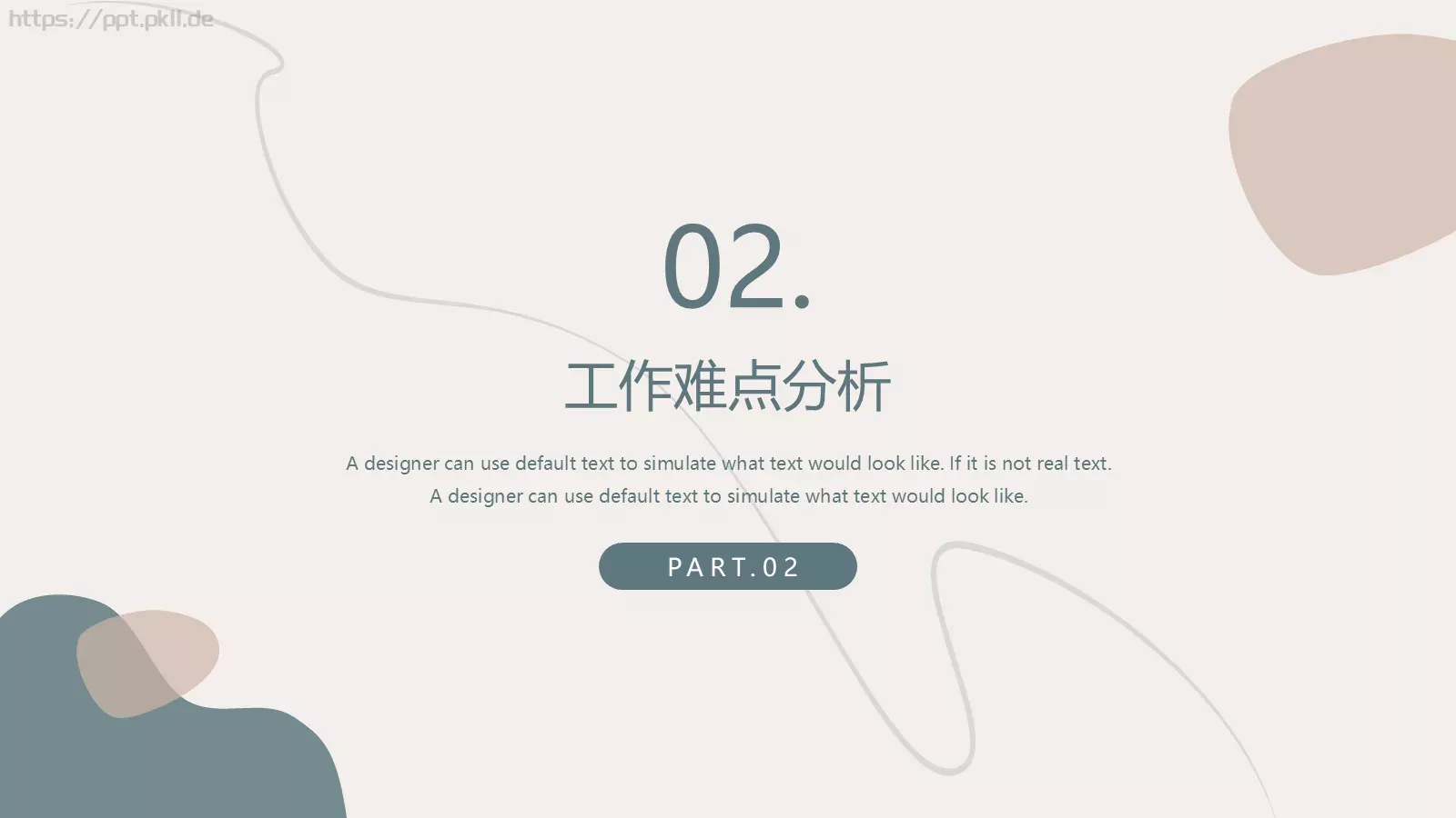 通用模板线条通用 第 7 页预览图