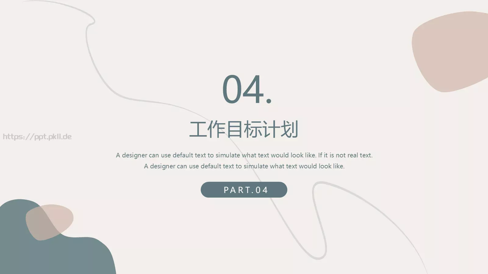 通用模板线条通用 第 14 页预览图