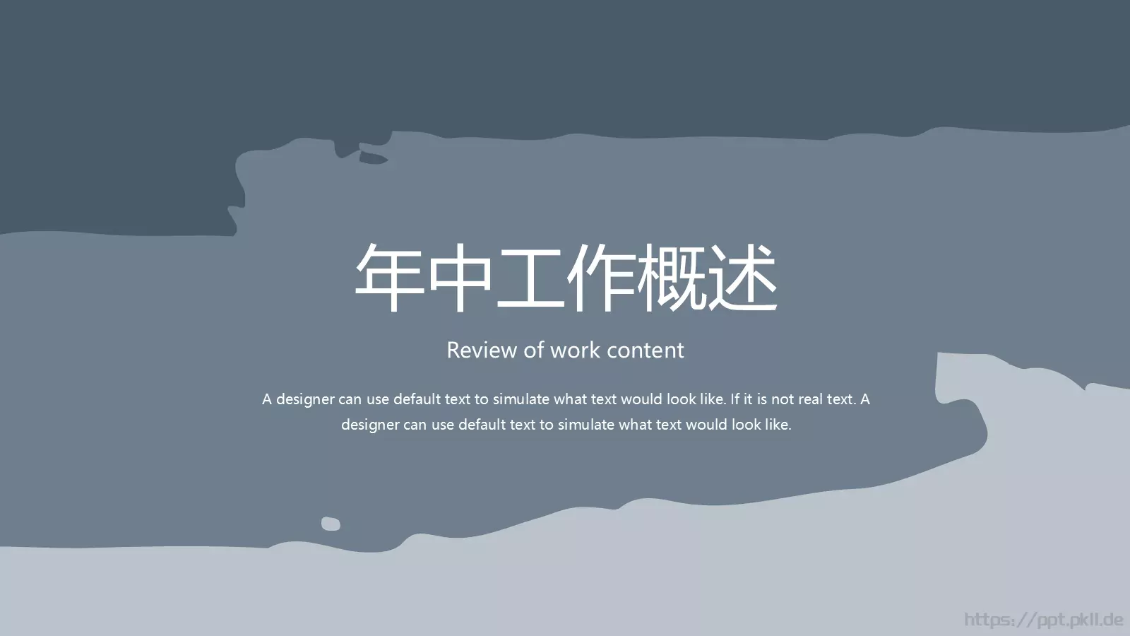线条通用PPT模板 第 3 页缩略图
