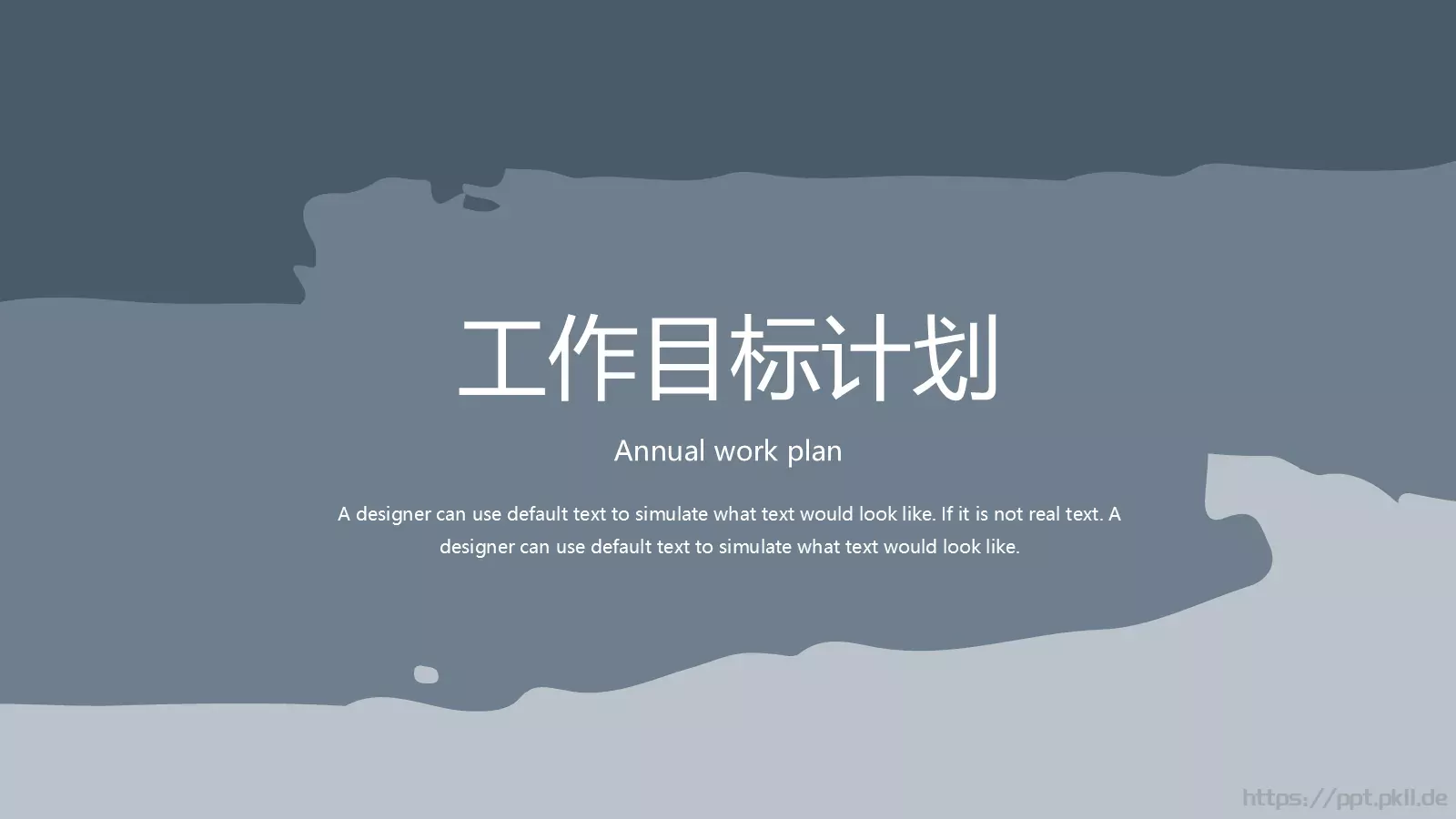 线条通用PPT模板 第 14 页预览图
