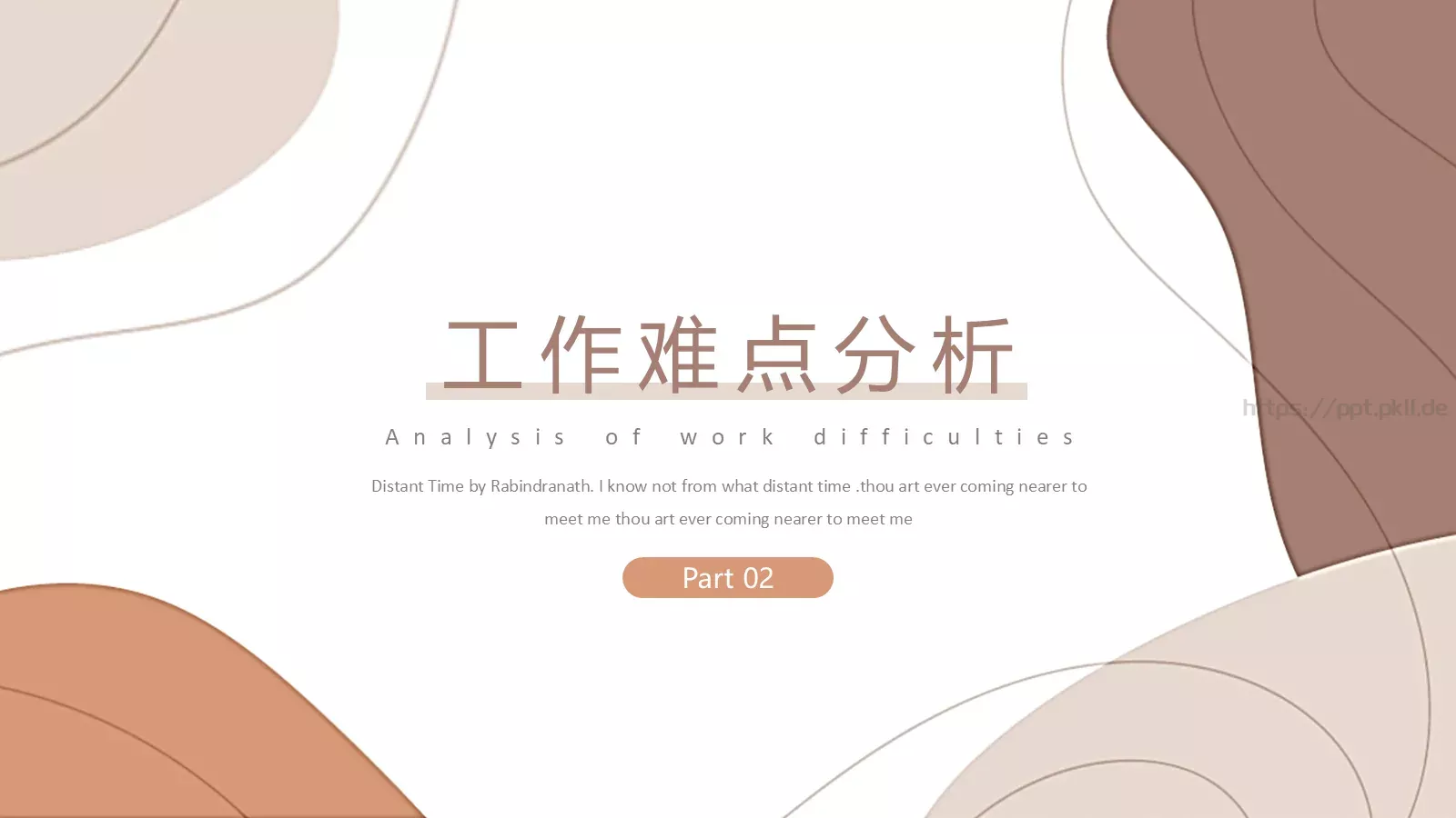 商务汇报工作计划线条PPT模板 第 6 页预览图
