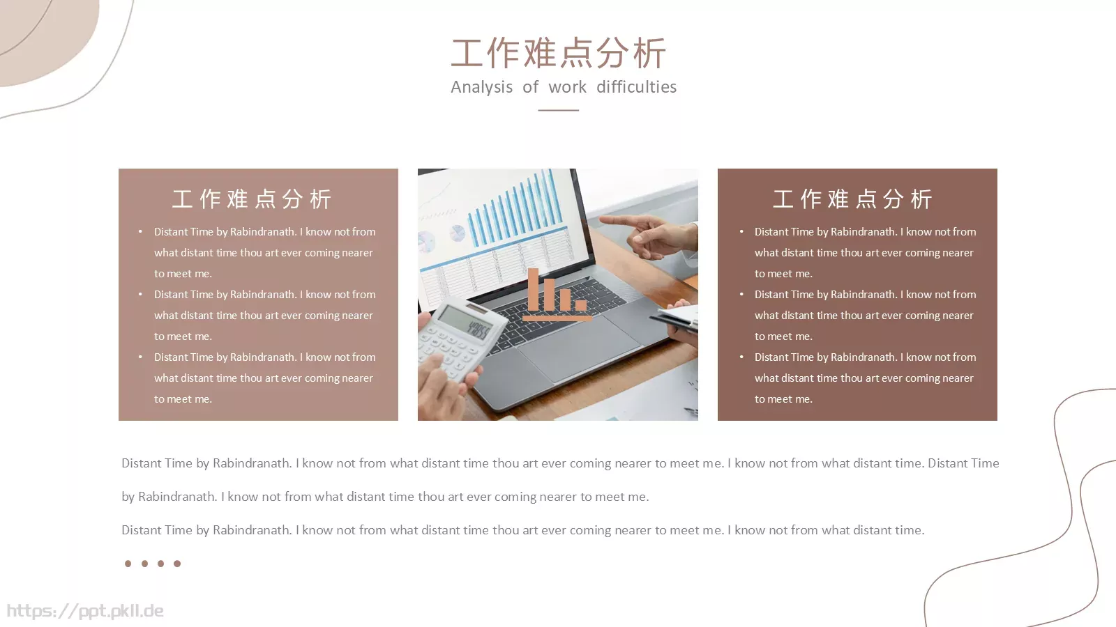 商务汇报工作计划线条PPT模板 第 7 页预览图