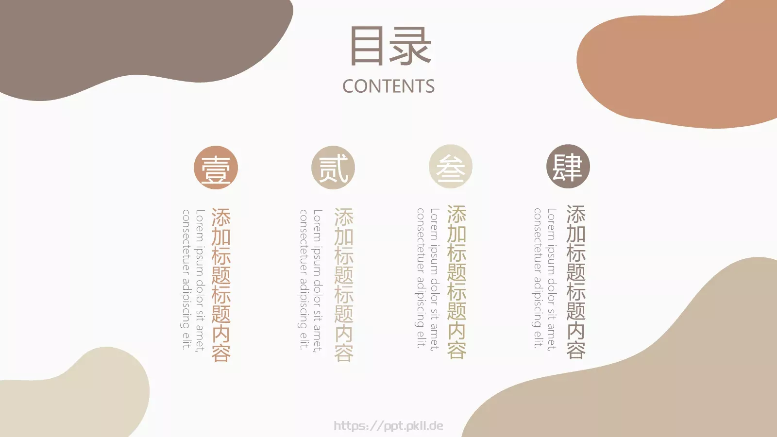 商务汇报工作汇报线条PPT模板 第 2 页缩略图