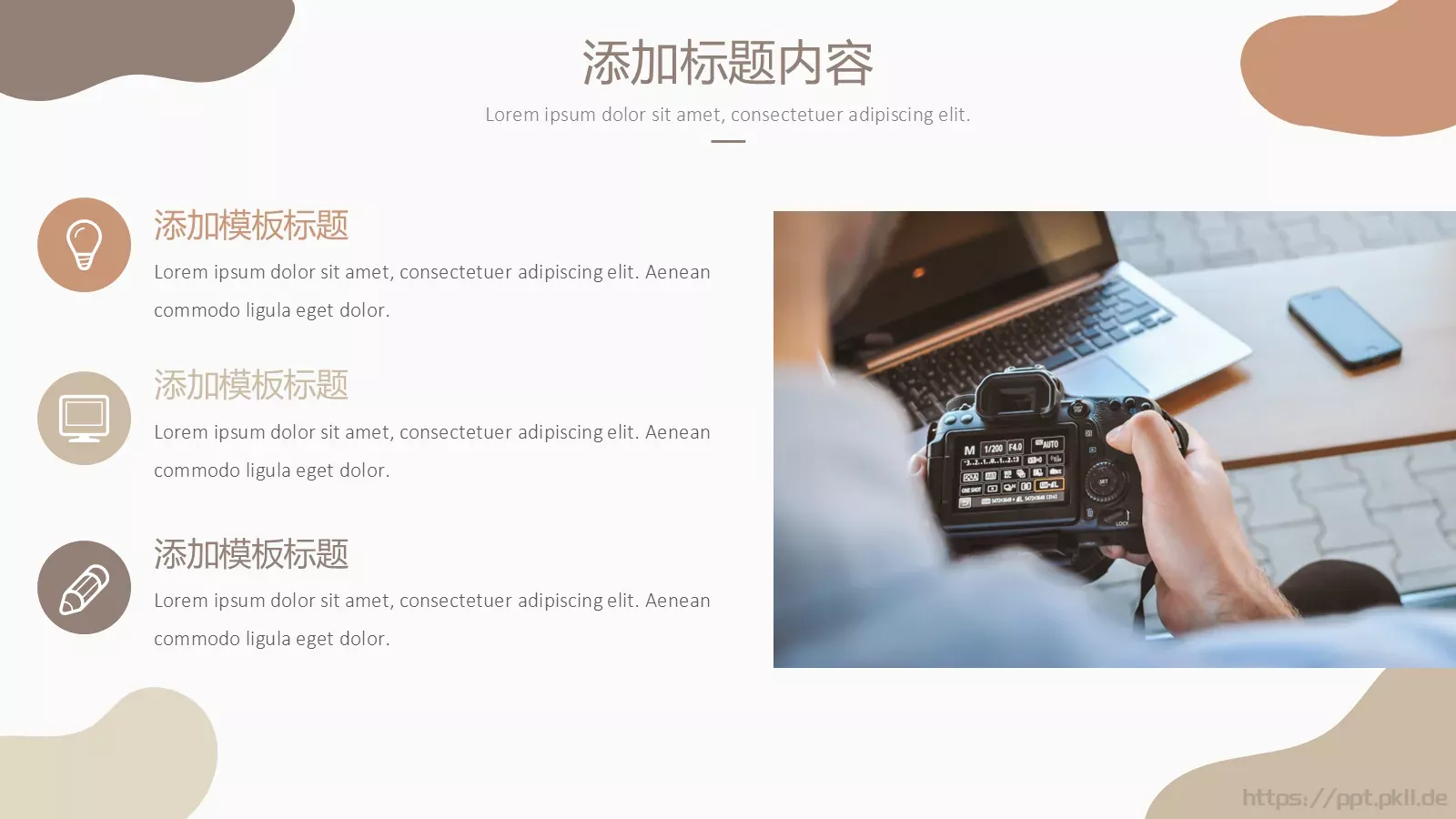 商务汇报工作汇报线条PPT模板 第 6 页预览图