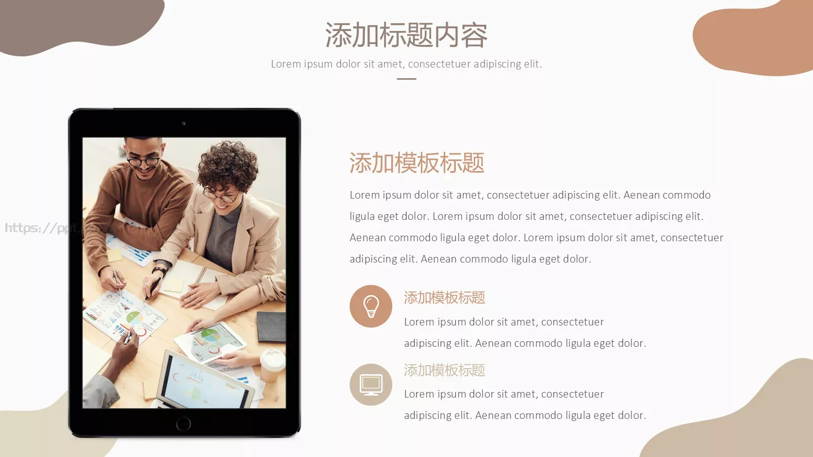 商务汇报工作汇报线条PPT模板 第 4 页缩略图