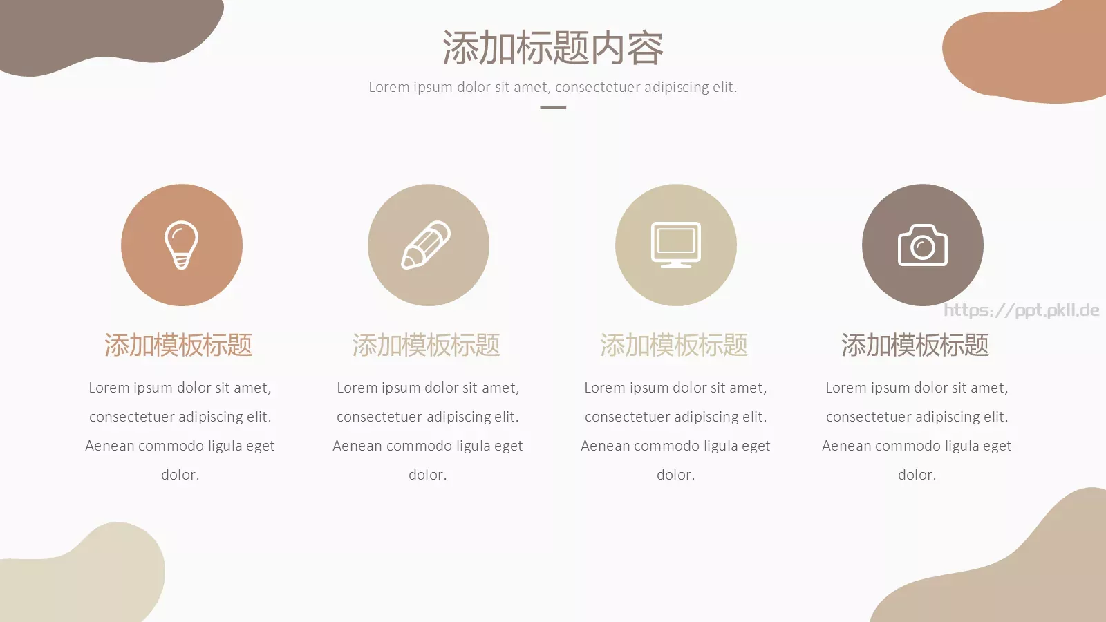 商务汇报工作汇报线条PPT模板 第 5 页预览图