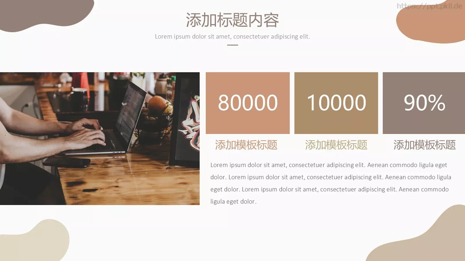 商务汇报工作汇报线条PPT模板 第 9 页预览图