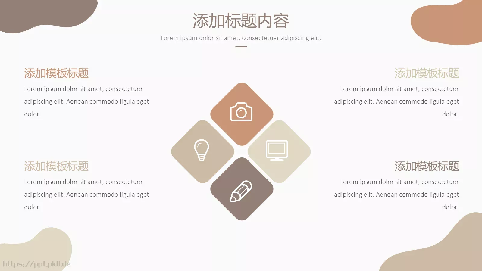 商务汇报工作汇报线条PPT模板 第 7 页预览图