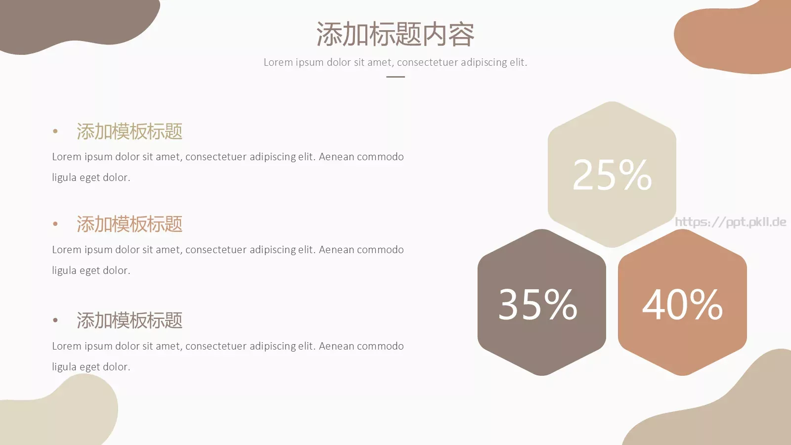 商务汇报工作汇报线条PPT模板 第 10 页预览图