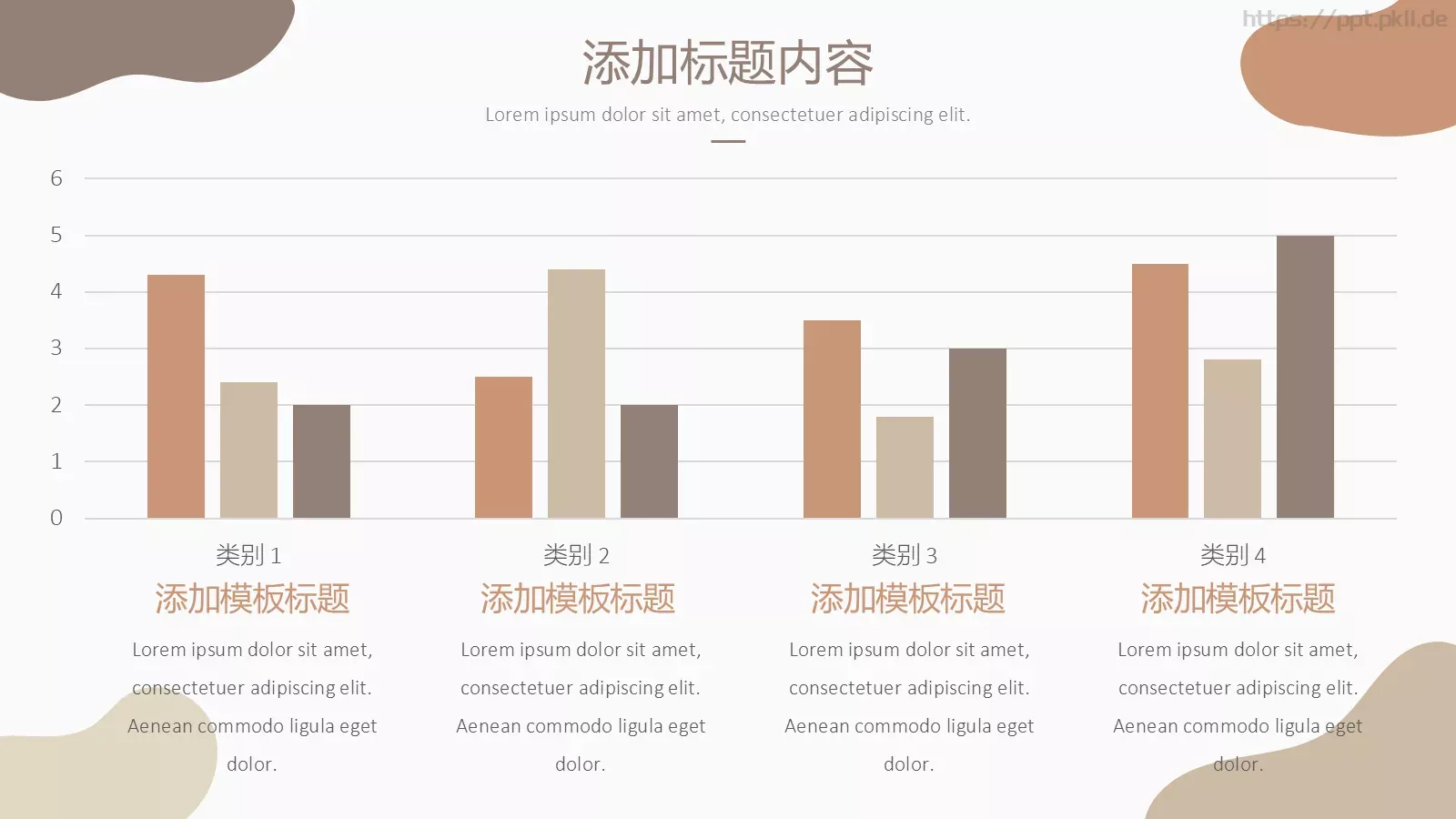商务汇报工作汇报线条PPT模板 第 11 页预览图