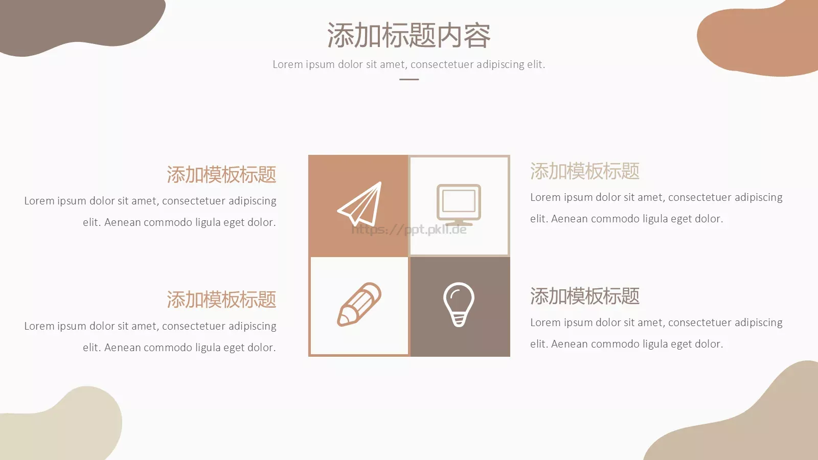 商务汇报工作汇报线条PPT模板 第 14 页预览图