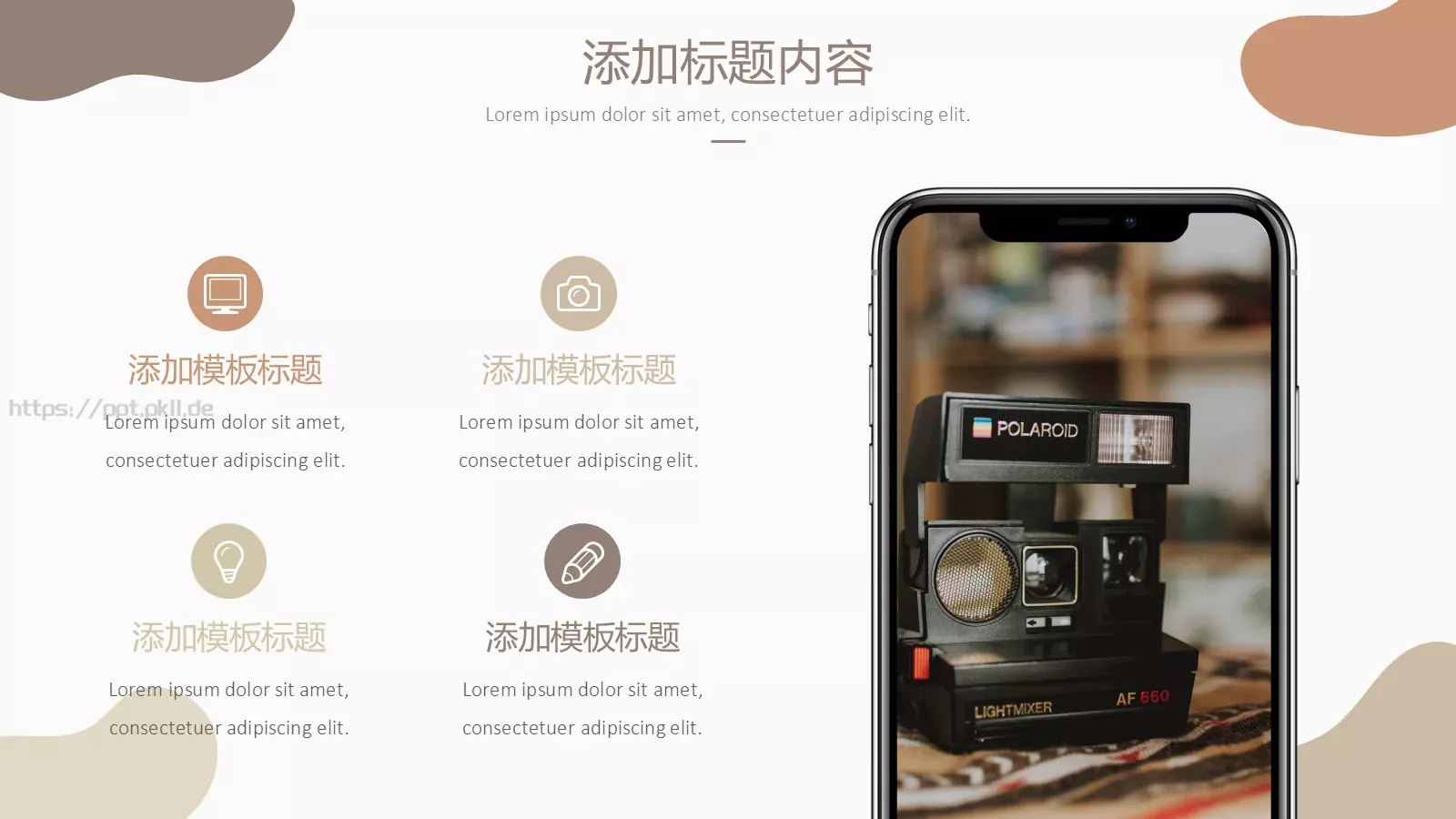 商务汇报工作汇报线条PPT模板 第 13 页预览图